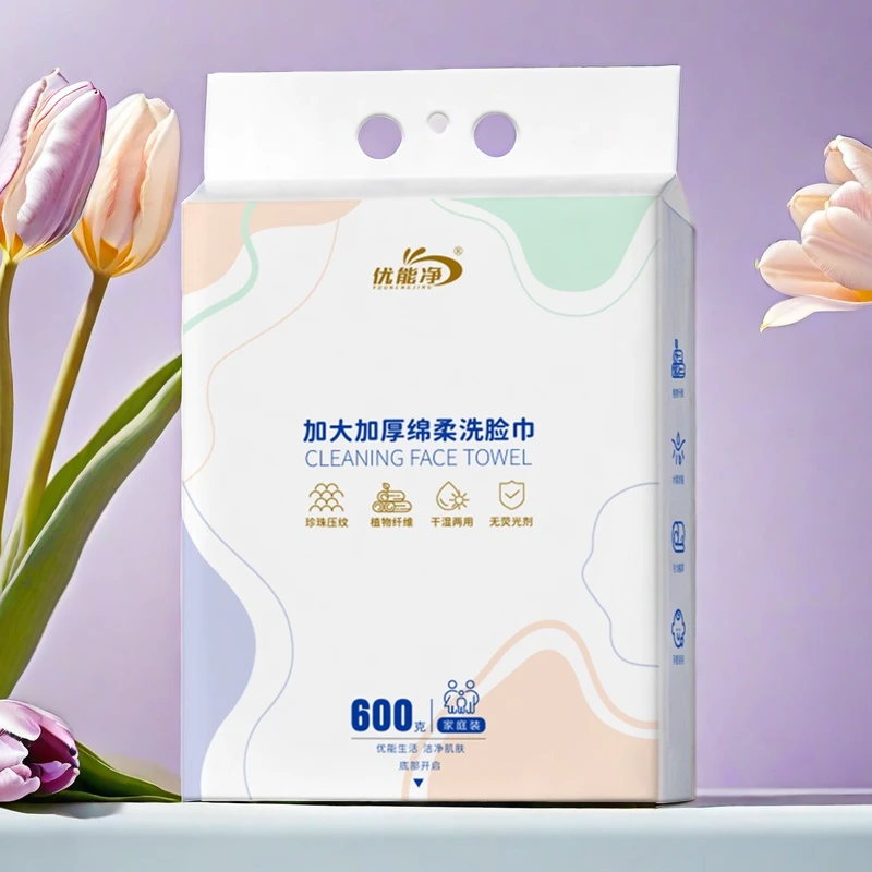 悬挂式家庭装亲肤一次性护理洁面加厚干湿两用洗脸棉柔巾C