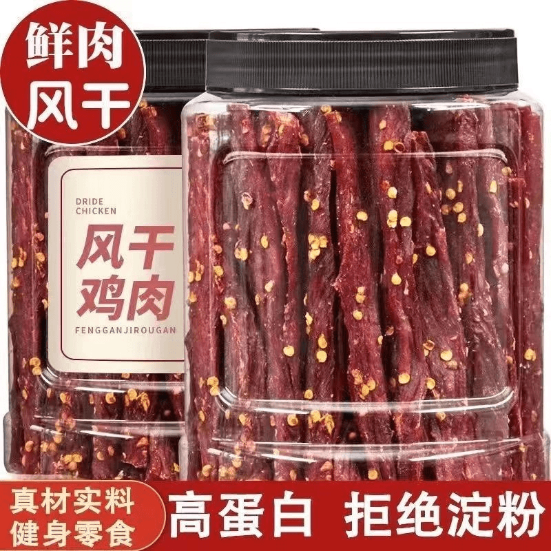 风干鸡胸肉干高蛋白鸡肉条减脂解馋低卡肉健身宿舍耐嚼休闲小零食