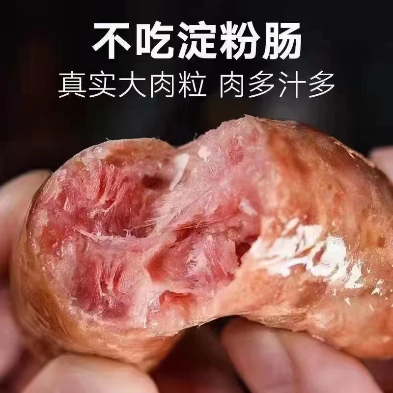 厂家直销鑫金润营养健康优质冷冻纯肉肠火山石肉肠地道肠香肠