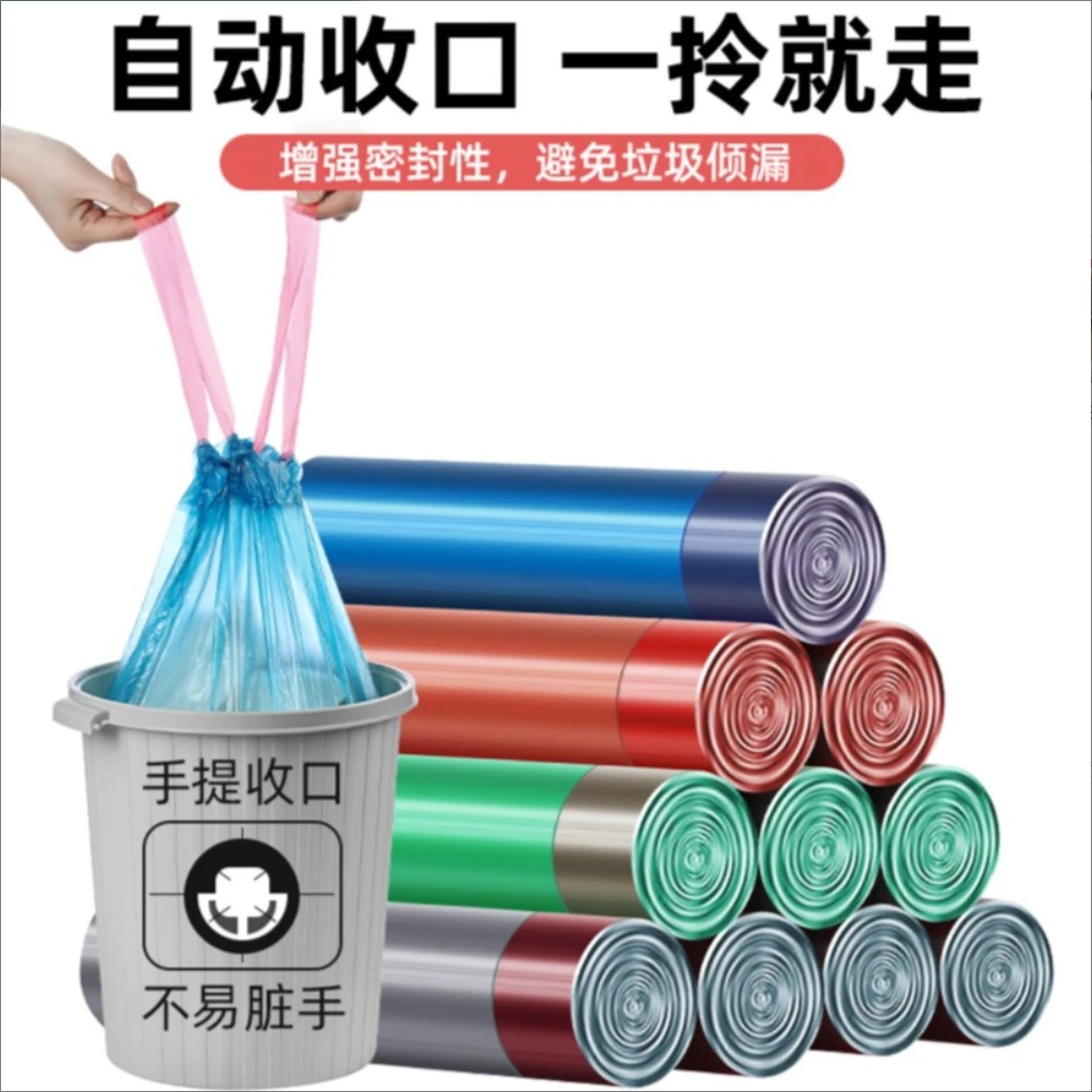 到手5卷75只抽绳垃圾袋加厚一次性抽绳式手提不脏手