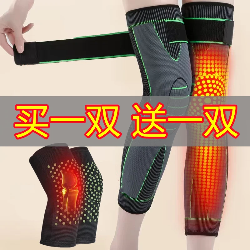 【全国包邮】买一送一护膝膝盖艾草自发热绑带运动护膝老寒腿保暖