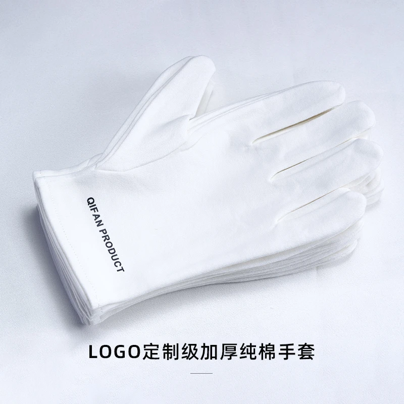 LOGO定制级加厚纯棉文玩手套一打5双两打包邮
