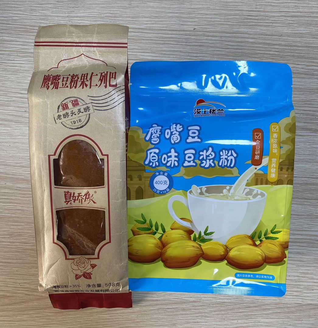 （鹰嘴豆粉果仁列巴+鹰嘴豆豆浆粉）健康早餐组合