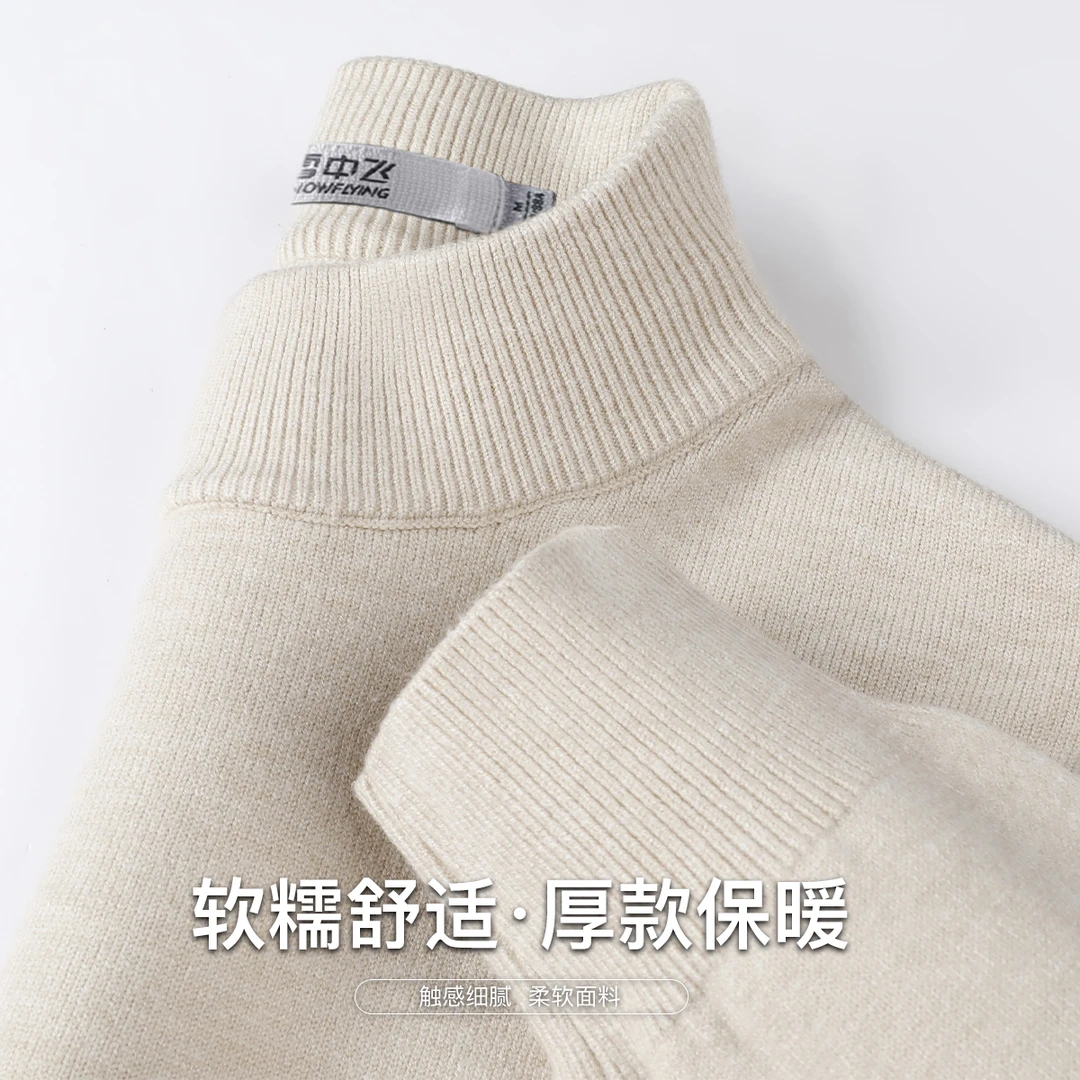 SNOW FLYING/雪中飞男士时尚冬季保暖柔软长袖针织衫X406324961F