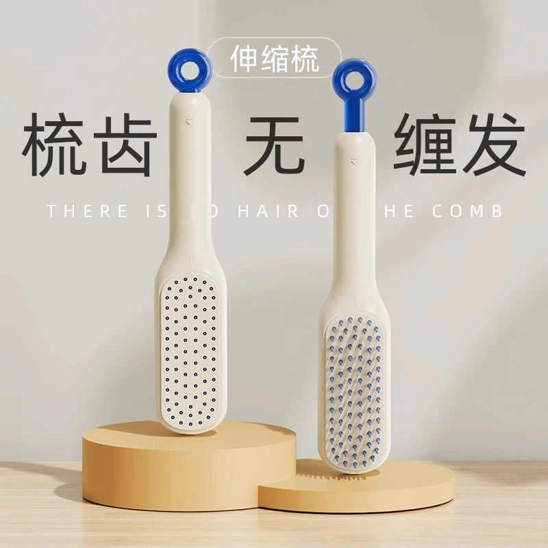 新疆精选伸缩按摩梳魔法梳头发头皮清理不伤发梳子家用防静电梳子