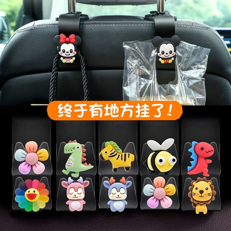 【新疆包邮】汽车用挂钩座椅背隐藏挂钩车内挂物品可爱简约卡通装饰
