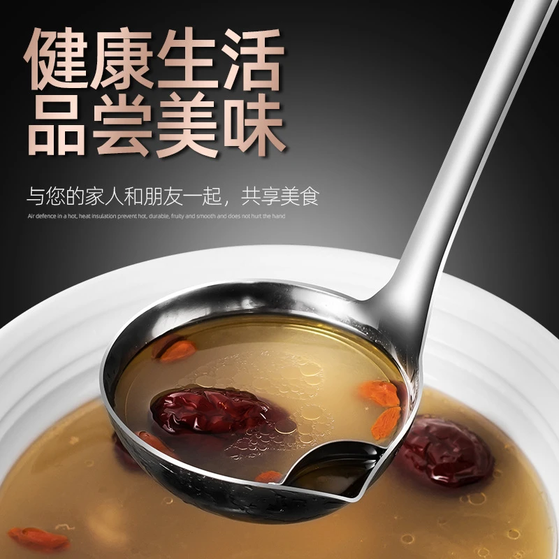 【新疆包邮-乌市发货】304不锈钢隔油勺汤油分离器喝汤撇分油勺勺