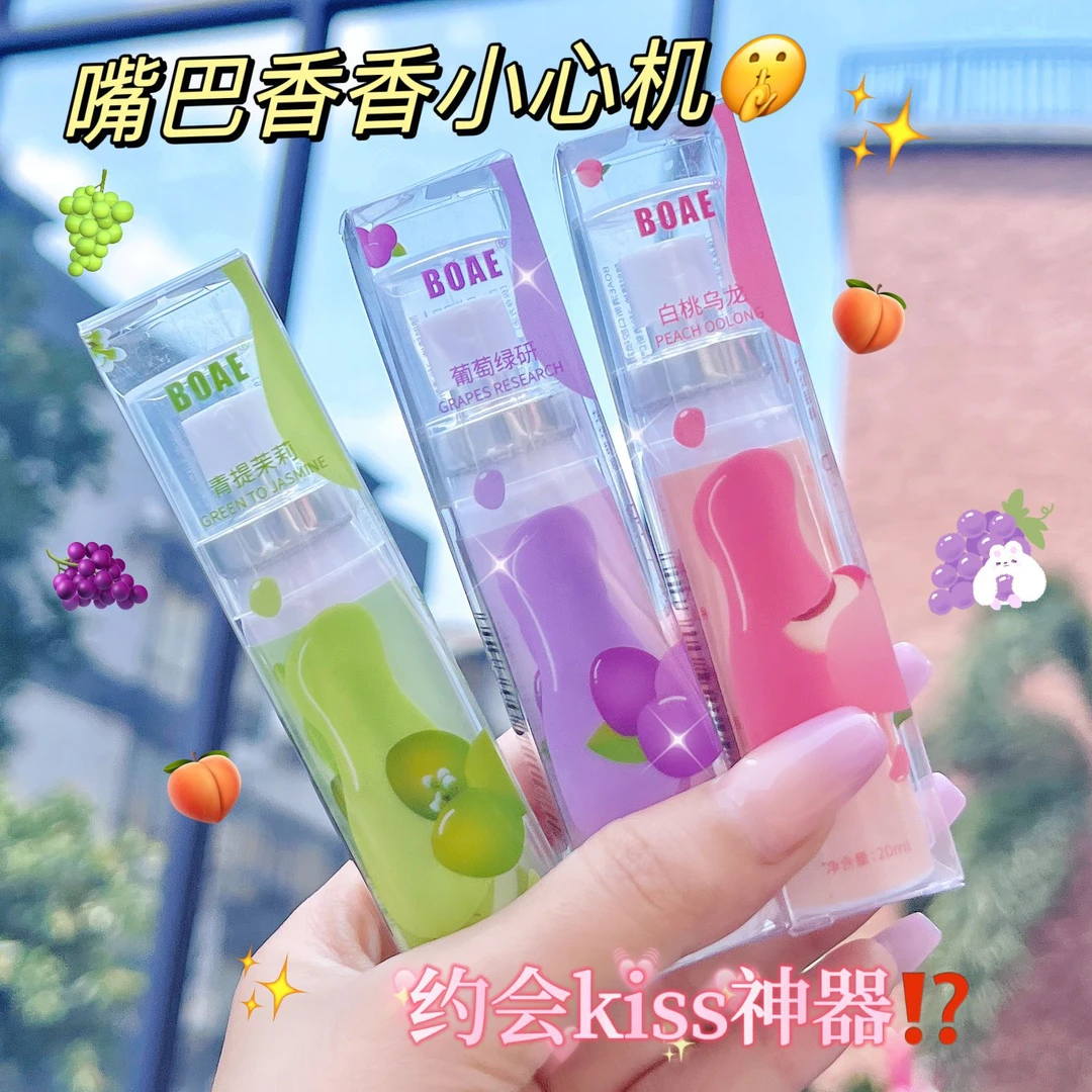 【新疆包邮】清新果味口腔喷雾口气清新剂持久清新无异味便携多效