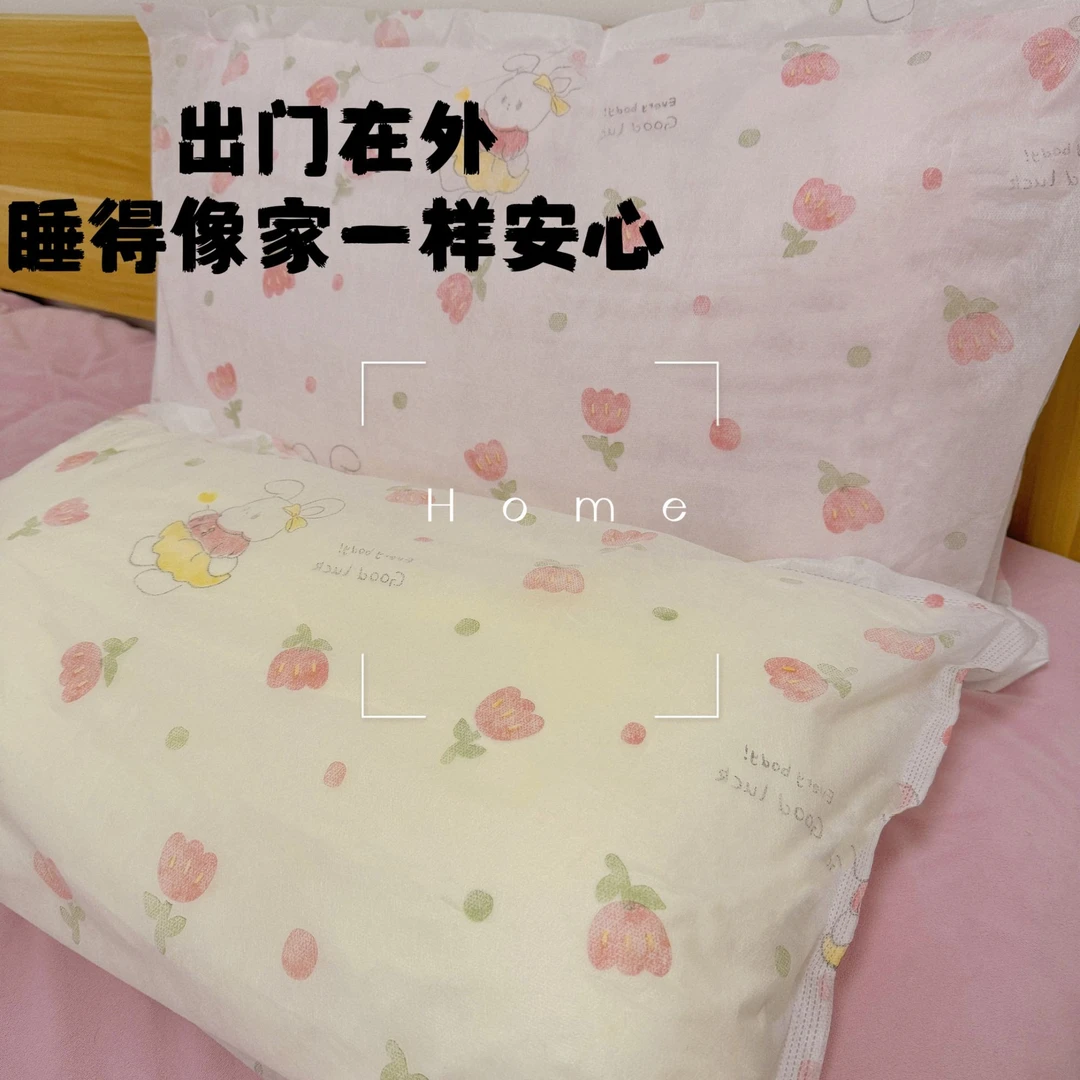 新疆包邮一次性枕套旅行枕巾枕头套加厚隔脏双人火车卧铺床上用品