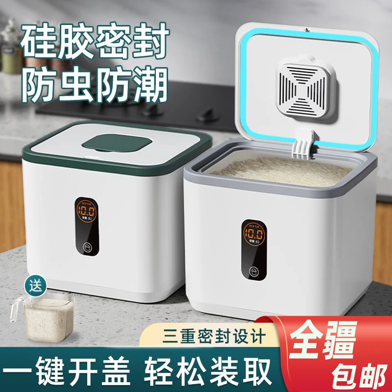 新疆包邮装米桶家用防虫防潮密封面桶面粉储存罐储大米米缸粮米面