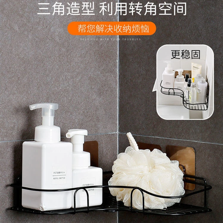 【新疆特惠】免打孔三角置物架卫生间浴室厨房收纳架储物篮壁挂ZT