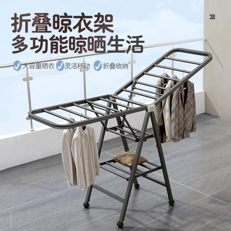 新疆包邮折叠晾衣架阳台家用落地式室内户外防风凉衣杆晒被子神器