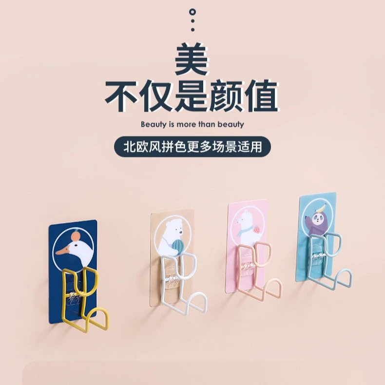 【新疆包邮】脸盆架免打孔卫生间置物架卡通多功能面盆菜盆挂钩