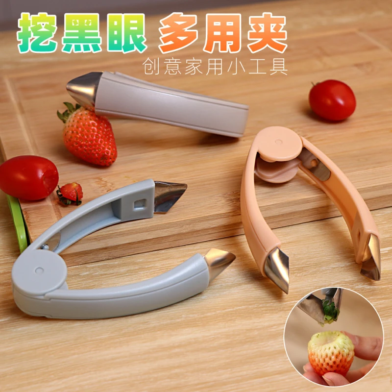 【新疆包邮-乌市发货】创意菠萝刀不锈钢取眼夹子草莓去蒂挖