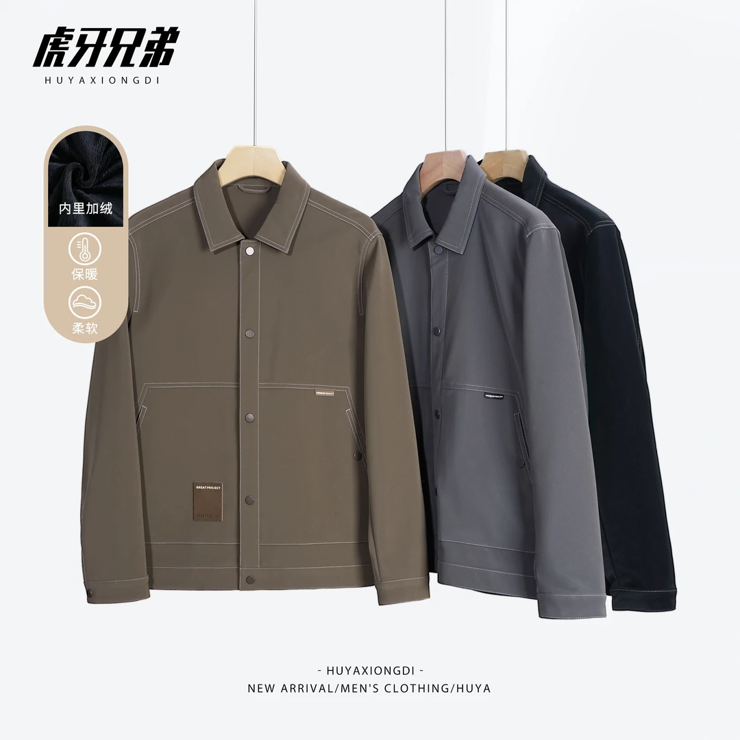 虎牙兄弟男外套2023新款百搭明线设计加绒翻领夹克衫9881 9881-1