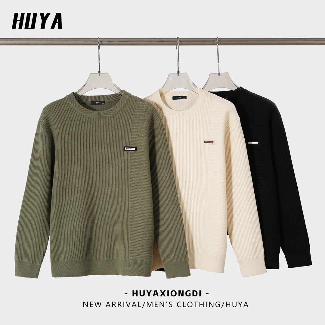 HUYA冬季上新莱赛尔圆领保暖贴标加厚休闲针织保暖简约男毛衣2805