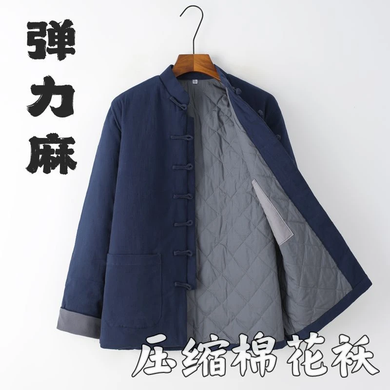 冬季加厚保暖棉花唐装棉袄男休闲中国风盘扣棉衣中老年外套居士服