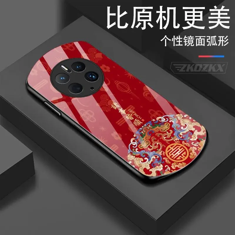 华为Mate50Pro手机壳弧形玻璃国潮文字新款椭圆形保护套全包防摔