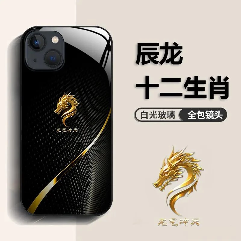 适用于【苹果13】十二生肖个性创意高颜值防摔玻璃手机壳