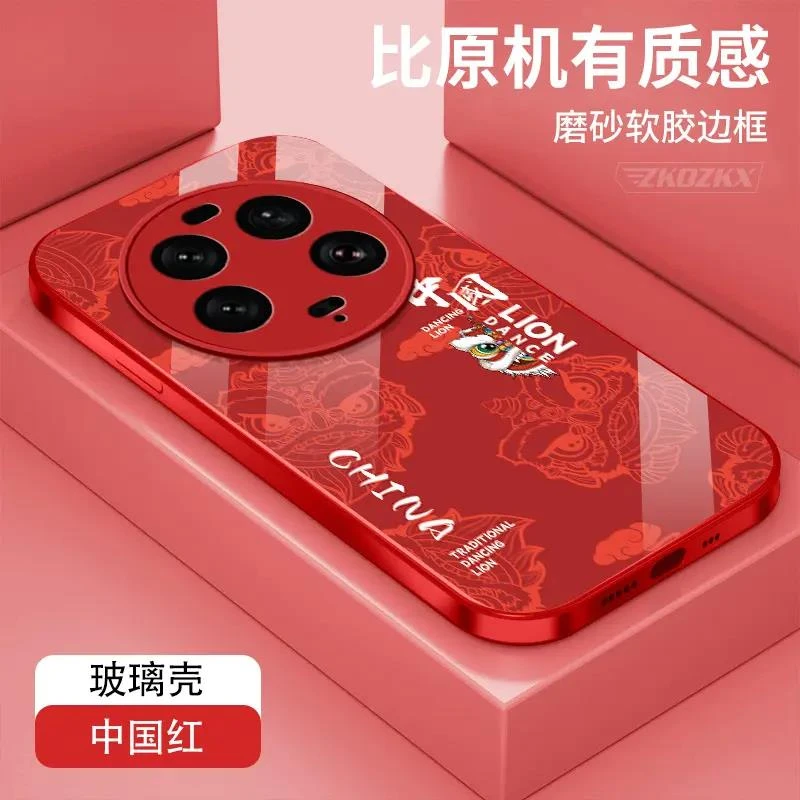 小米13Ultra手机壳龙年国风醒狮玻璃壳创意高级感潮牌男女防摔薄