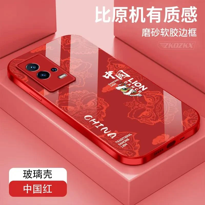 iQOO8Pro手机壳龙年国风醒狮玻璃壳创意高级感潮牌男女防摔超薄