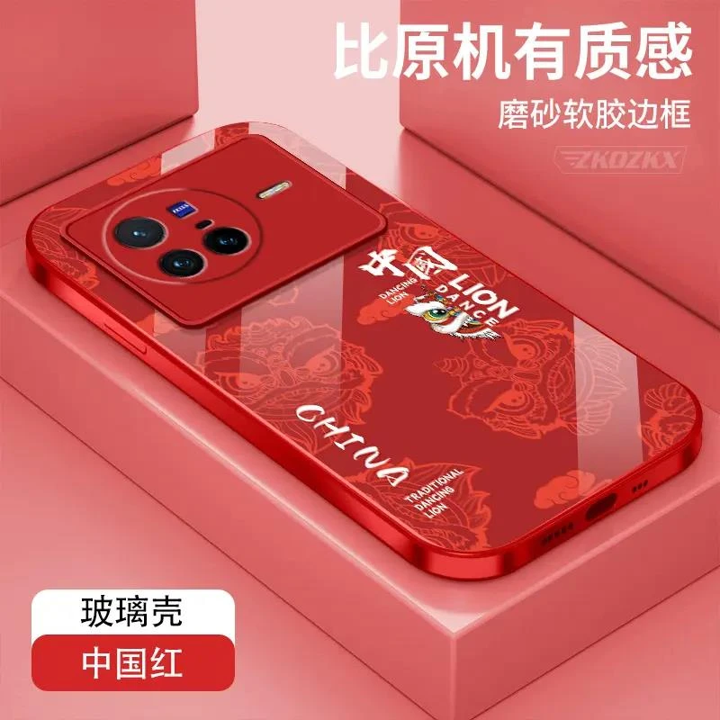 vivoX80手机壳龙年国风醒狮玻璃壳创意高级感潮牌男女防摔超薄