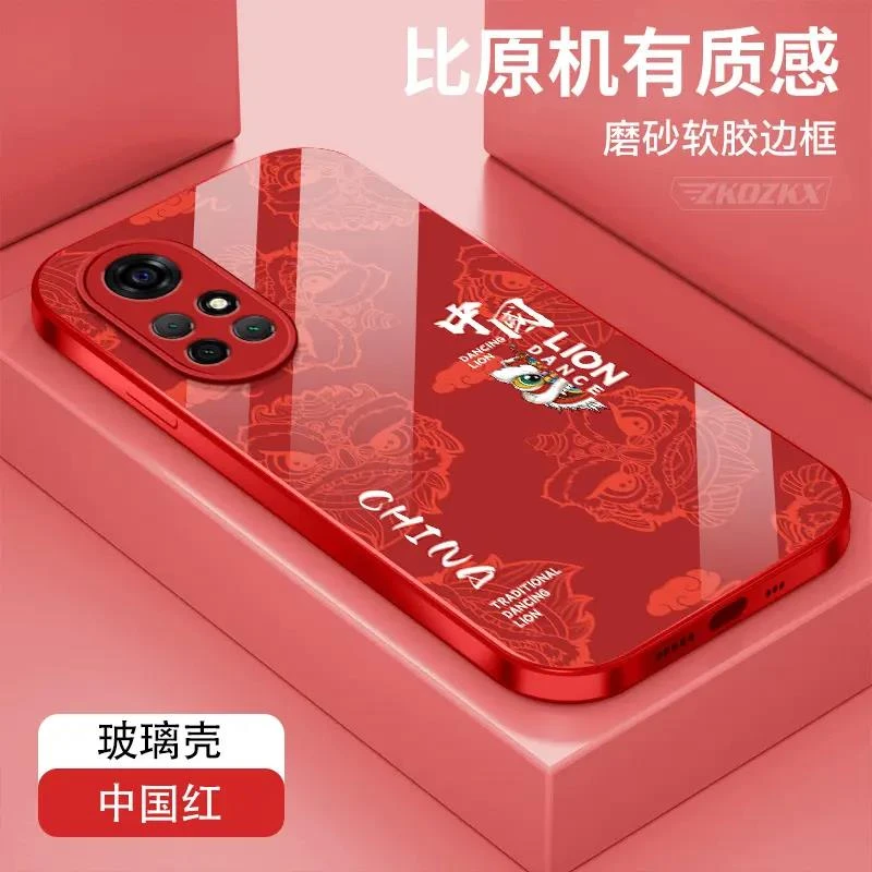 华为nova8Pro手机壳龙年国风醒狮玻璃壳创意高级感潮牌男女防摔薄