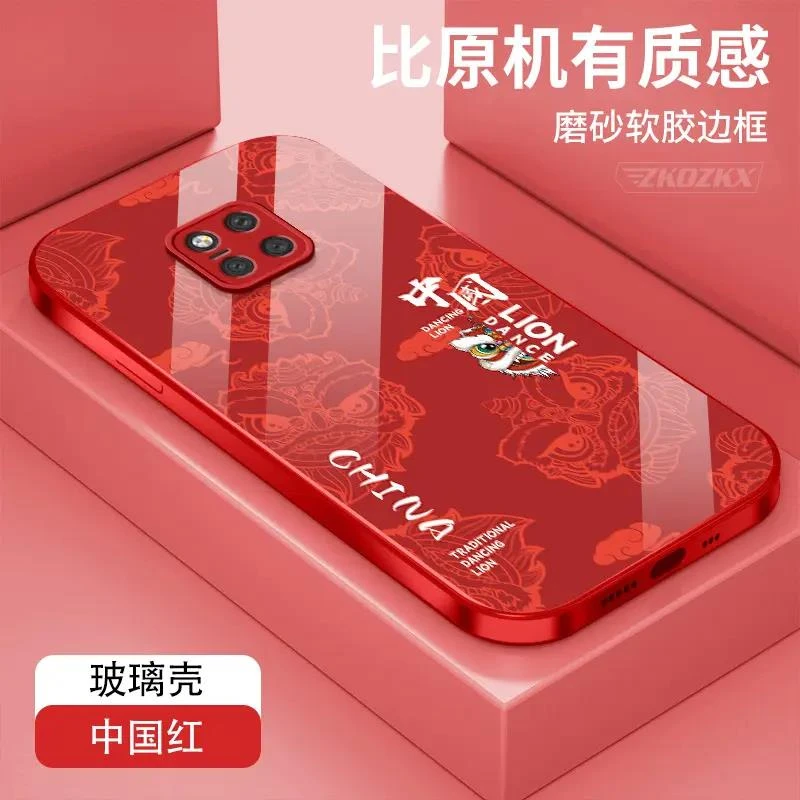 华为Mate20Pro手机壳龙年国风醒狮玻璃壳创意高级感潮牌男女防摔