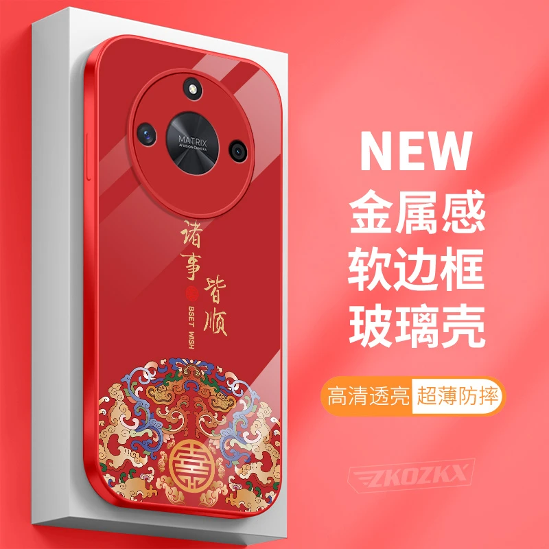 荣耀X50Pro手机壳玻璃壳诸事皆顺ALI-AN00全包防摔硅胶套网红软壳
