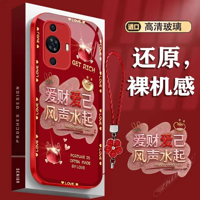 适用【华为nova12活力版】新年款爱财爱己风声水起中国红玻璃手机壳