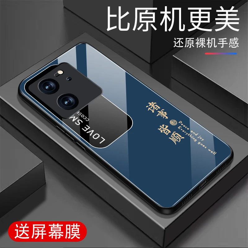 红米K60Ultra手机壳钢化玻璃全包防摔超薄耐脏高档外壳诸事皆顺