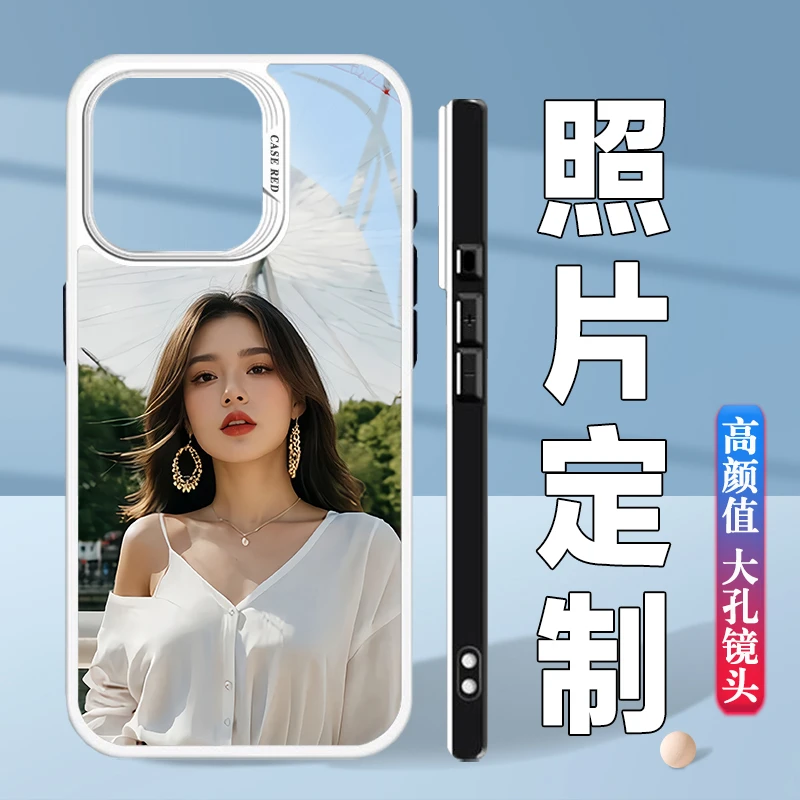 来图照片定制手机壳适用苹果VIVO华为OPPO新款女款大孔高级感玻璃