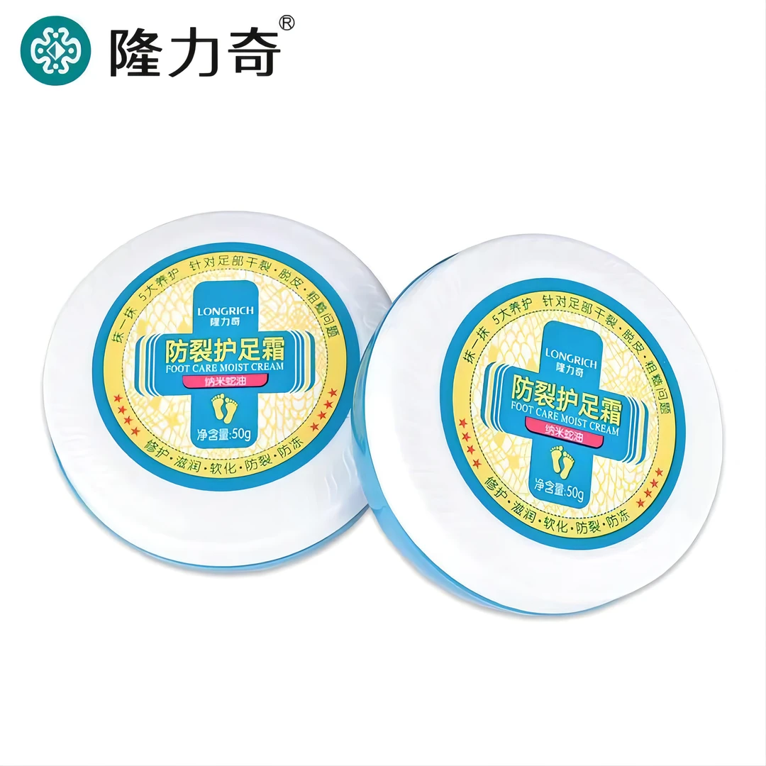 隆力奇护足霜脚部足部护理裂膏润肤美肤防干裂润肤保水实惠家庭装