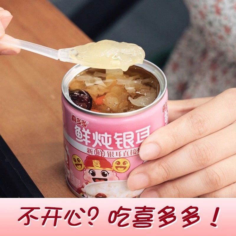 新鲜喜多多鲜炖银耳羹200g罐速食粥整箱银耳即食罐头代早餐