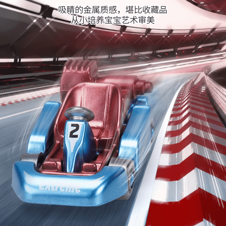 五星玩具儿童卡通玩具小汽车仿真赛车模型成品礼盒套装男孩礼物