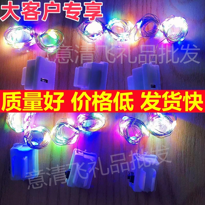 3米卡扣款灯线diy手工led灯带波波气球蝴蝶闪光网红花束装饰灯串