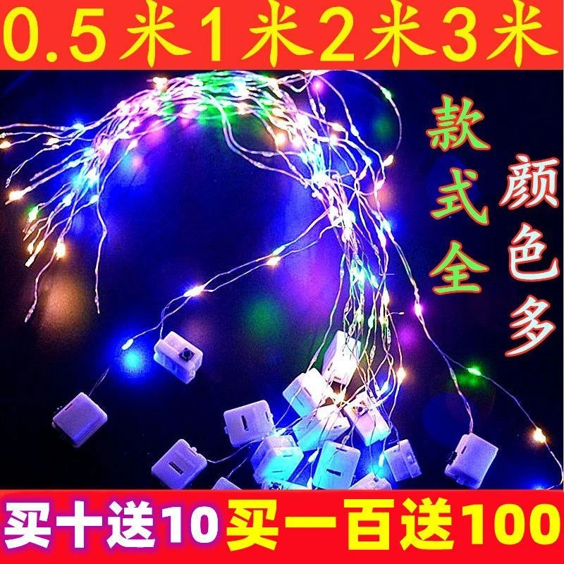 串灯罐罐鱼led灯线花店灯带闪光网红翅膀气球花束装饰灯串蛋糕灯