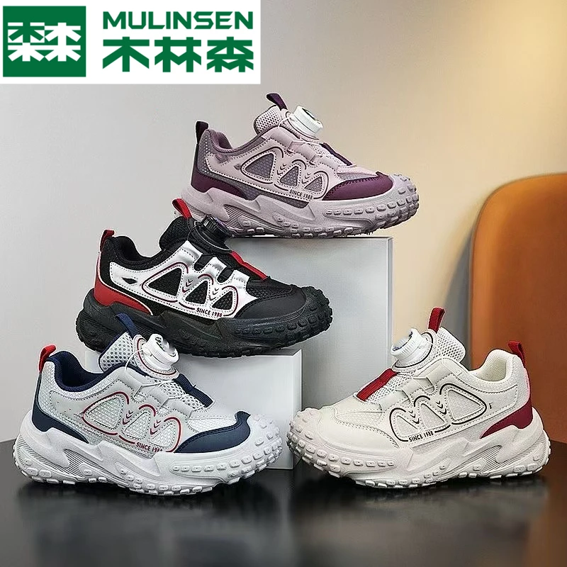 木林森童鞋男女童2024秋冬皮面运动鞋皮面中大童轻便儿童跑步鞋子