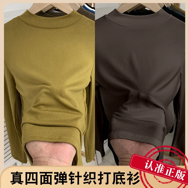 立领纯色大码长袖上衣修身显瘦内搭打底衫女