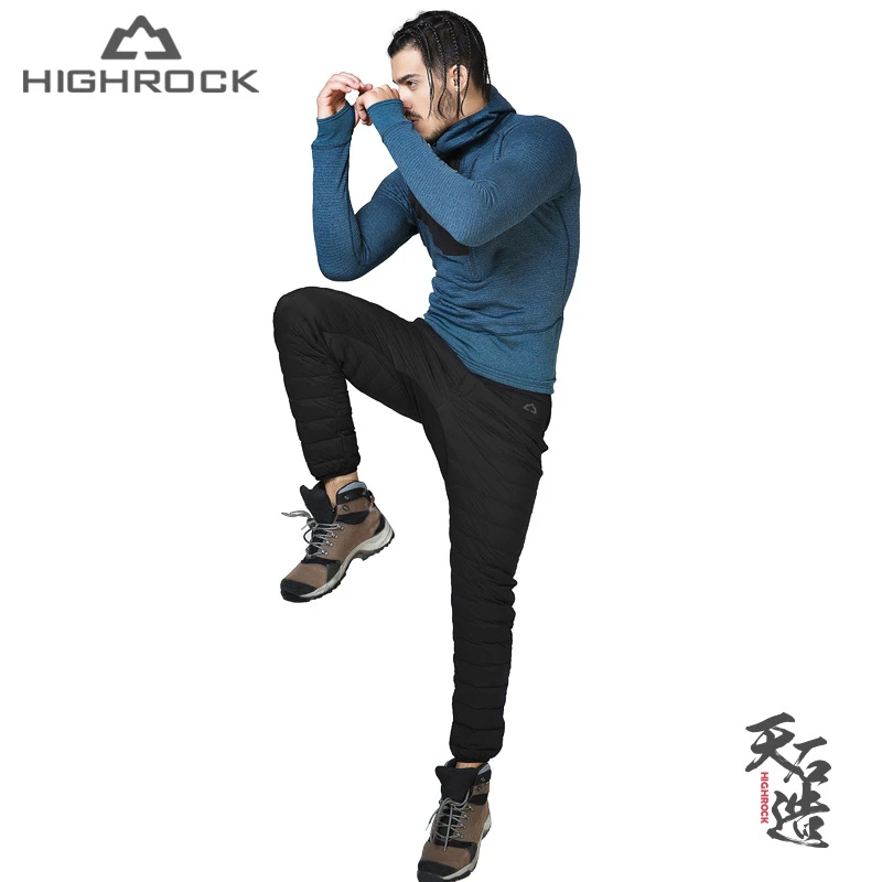 Highrock天石V015弹力羽绒裤男女内穿加厚保暖内胆鹅绒冬季滑雪