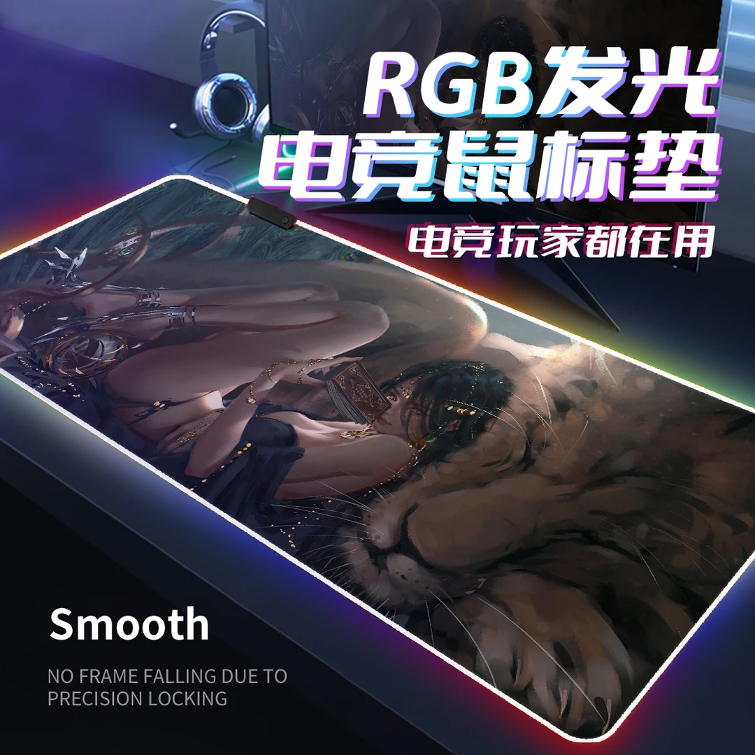 鬼刀大号发光鼠标垫RGB笔记本电脑桌面垫专业定制键鼠垫子高级感