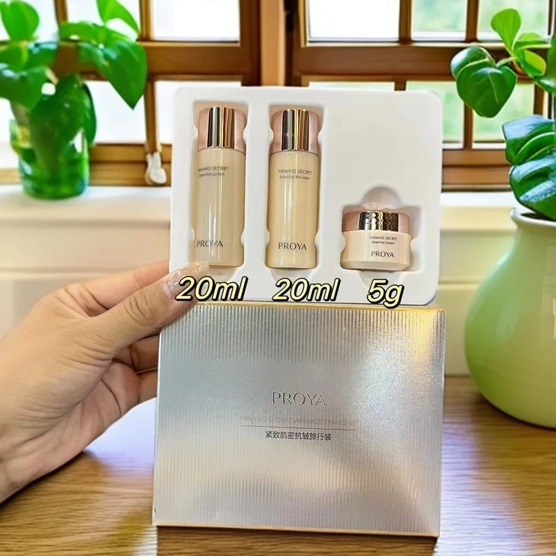 PROYA/珀莱雅紧致肌密旅行套升级版水乳套装淡纹抗皱保湿