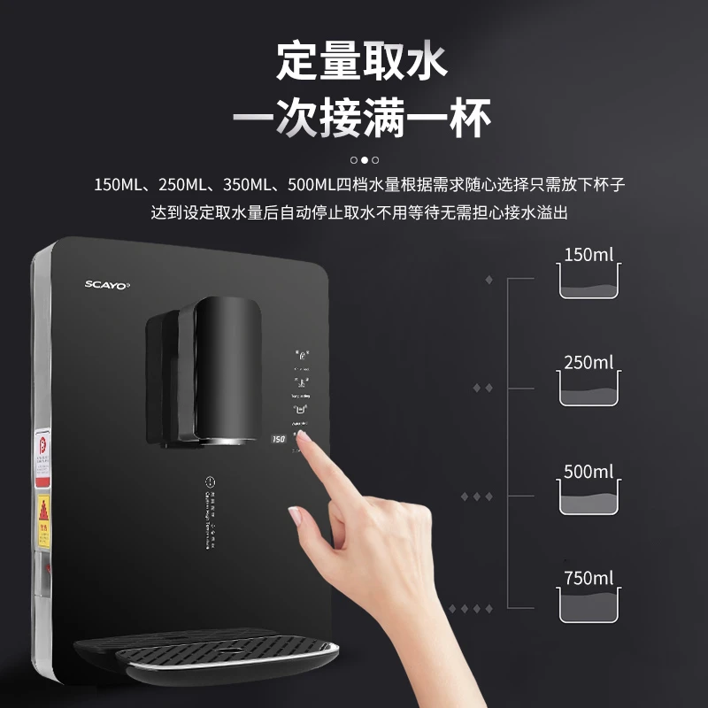 饮水机台式接水一体机壁挂式速热接水取水净化全屋家居智能饮水机