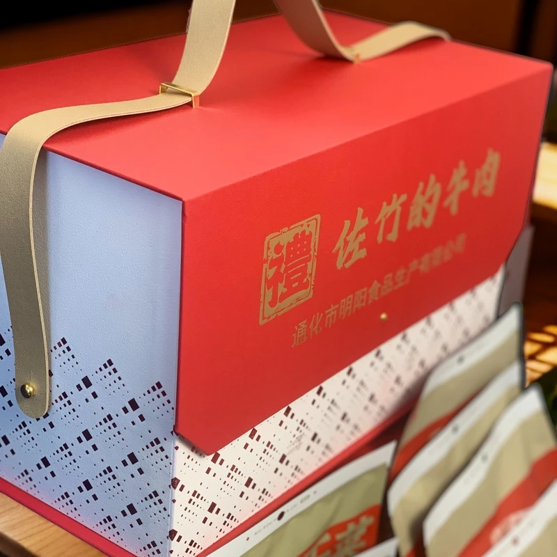 【礼盒】牛肉烀干菜*4袋卤牛腱*3焖萝卜花生*3袋礼盒