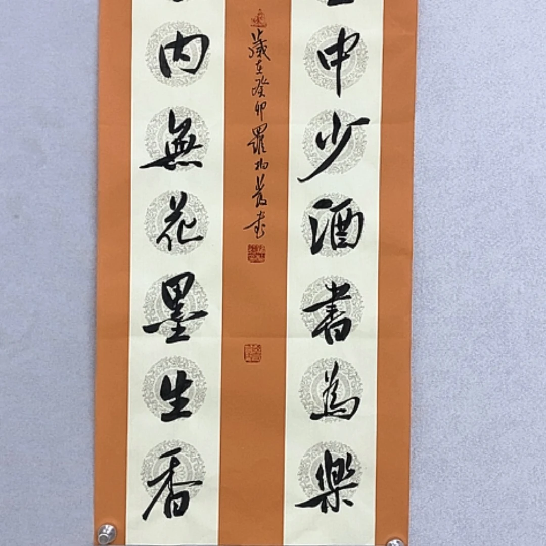 【闪购商品】书法中书协