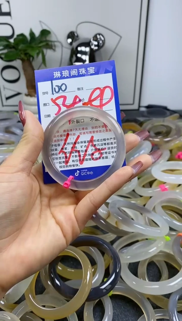 【闪购商品】玛瑙/玉髓手镯未镶嵌100