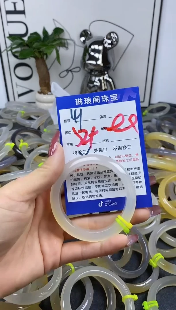 【闪购商品】玛瑙/玉髓手镯未镶嵌41