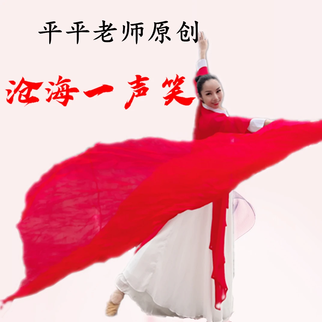 原创大气国风扇舞《沧海一声笑》分解教学