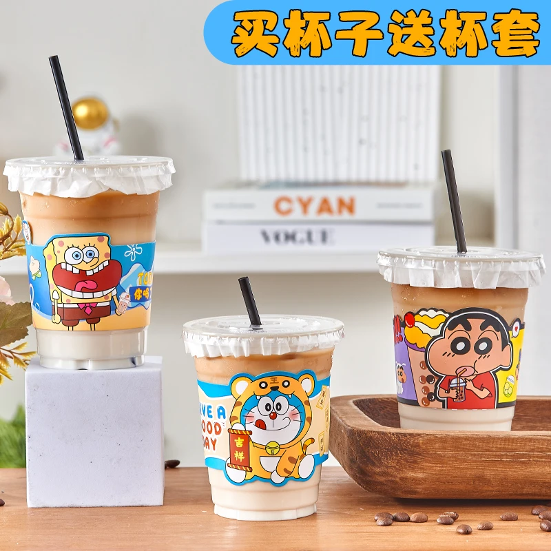 一次性奶茶杯98口径pet咖啡杯网红奶茶杯防漏咖啡饮料冷饮杯定制
