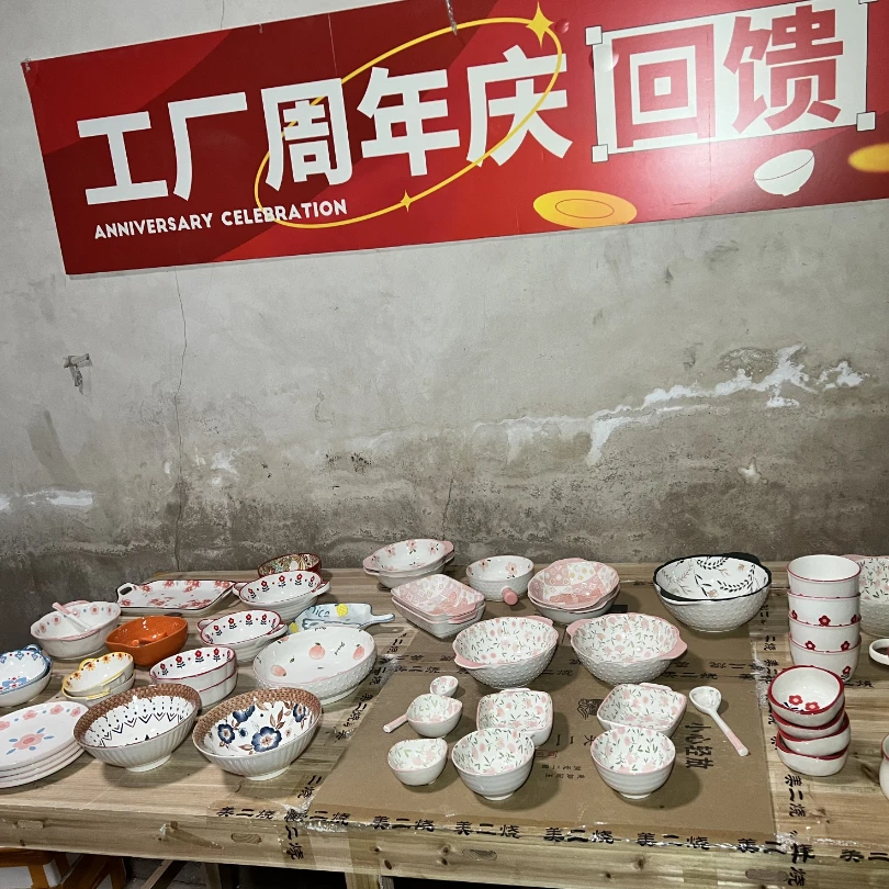 K1-K20 阿圆老板临时 陶瓷家用餐具米饭碗菜盘沙拉碗汤碗